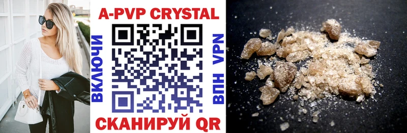 Alpha PVP Соль где купить наркоту дарк нет официальный сайт Суоярви