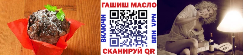 купить закладку  Суоярви  Еда ТГК марихуана 