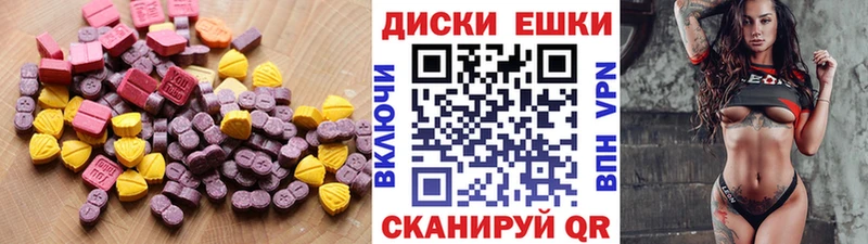 ЭКСТАЗИ 250 мг  Суоярви 