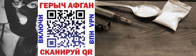 ГЕРОИН VHQ  нарко площадка Telegram  Суоярви 
