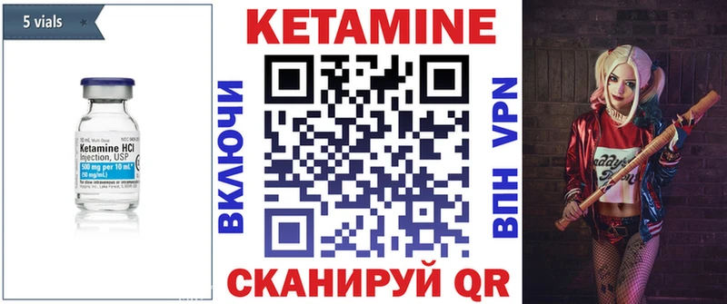 hydra как войти Суоярви Кетамин VHQ где купить наркоту