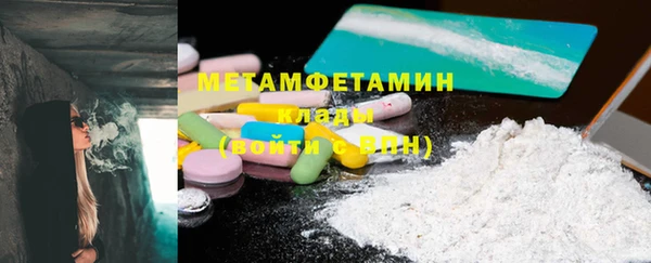 кокс Абаза
