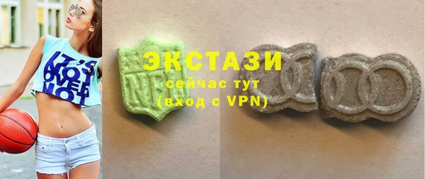 амфетамин Осинники