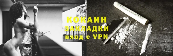 амфетамин Осинники