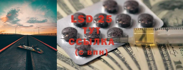 альфа пвп Пересвет