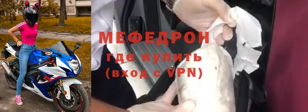 винт Абинск
