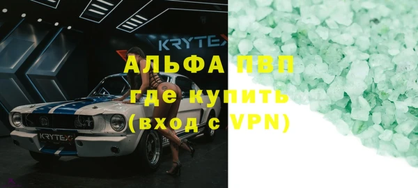 кокс Абаза