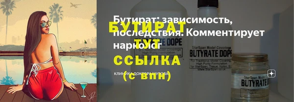 кокс Абаза