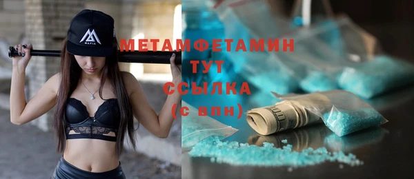 кокс Абаза