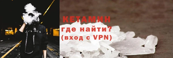 мяу мяу кристалл Пестово