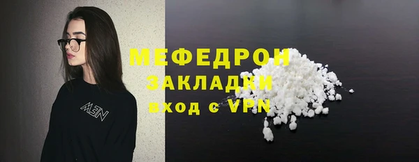 кокаин премиум Переславль-Залесский