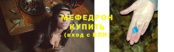 кокс Абаза