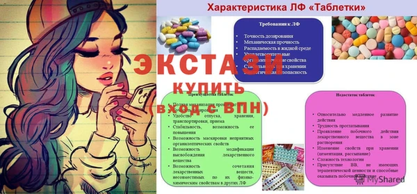 амфетамин Осинники