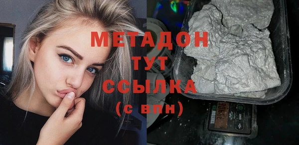 марихуана Абдулино