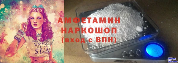 кокс Абаза