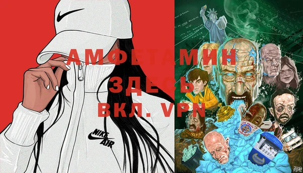кокс Абаза