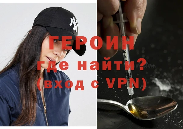 альфа пвп VHQ Дмитров