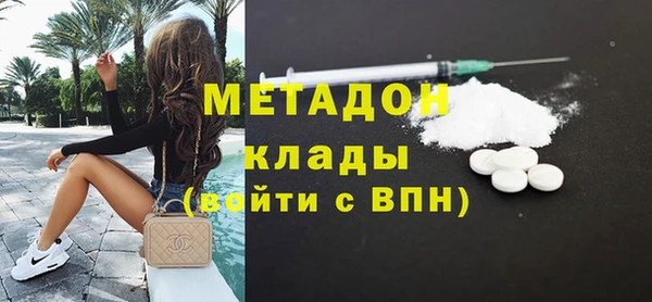 марихуана Абдулино