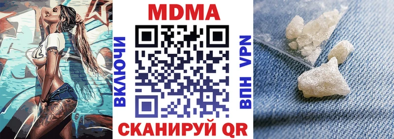 дарнет шоп  Суоярви  МДМА VHQ 