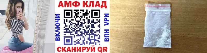 наркотики  Суоярви  МЕТАМФЕТАМИН винт 