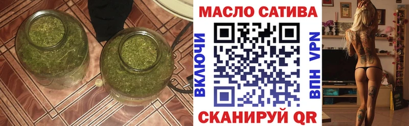 Дистиллят ТГК гашишное масло  Суоярви 